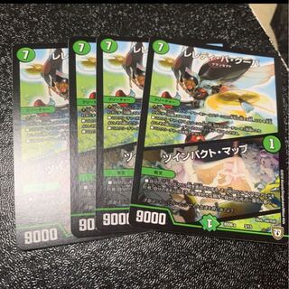 レレディ・バ・グーバ／ツインパクトマップ　4枚