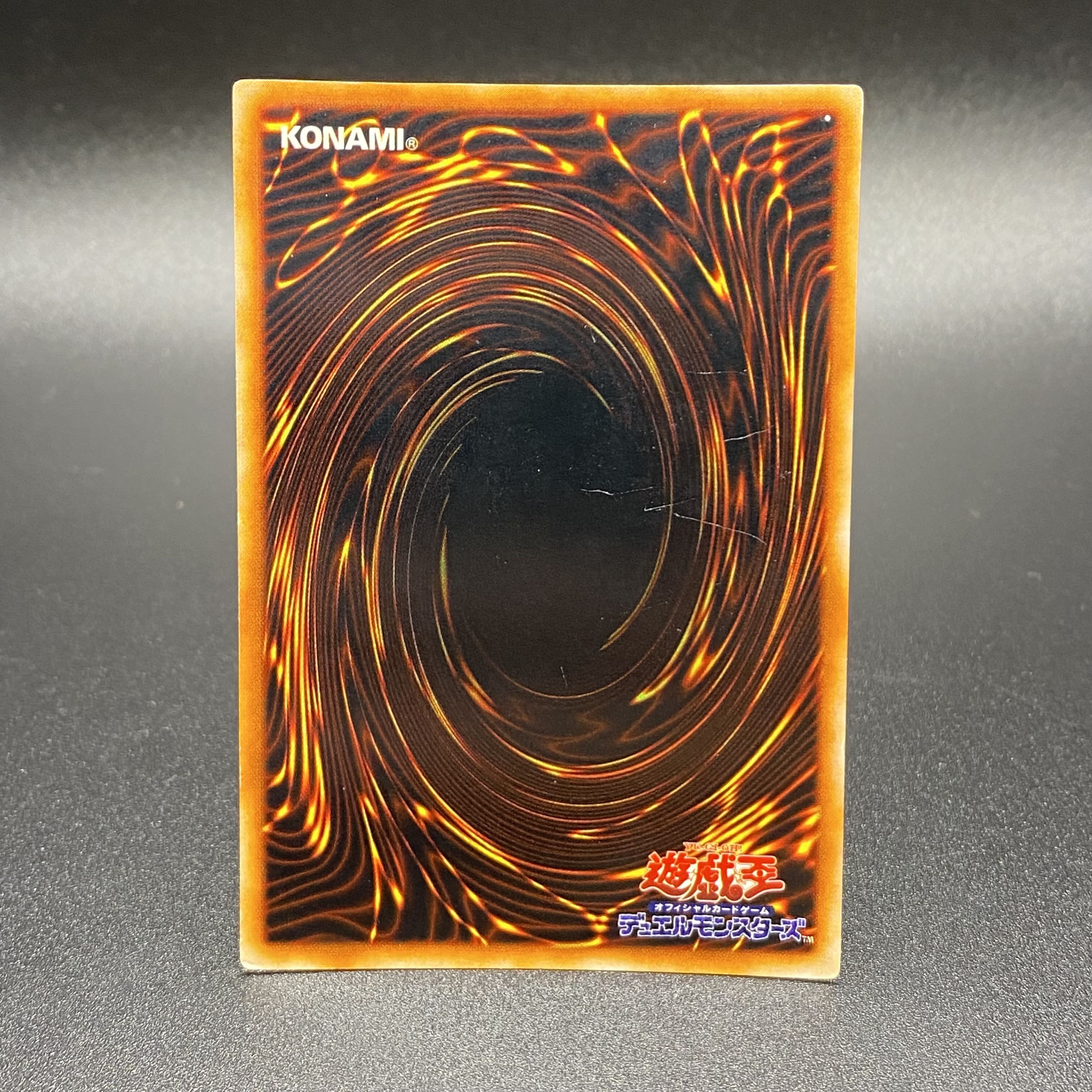 Red-Eyes Black Dragon Ultra Rare Vol. 3 Early