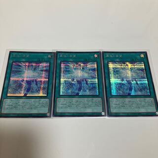 The Last Hope Secret Rare 3-card set