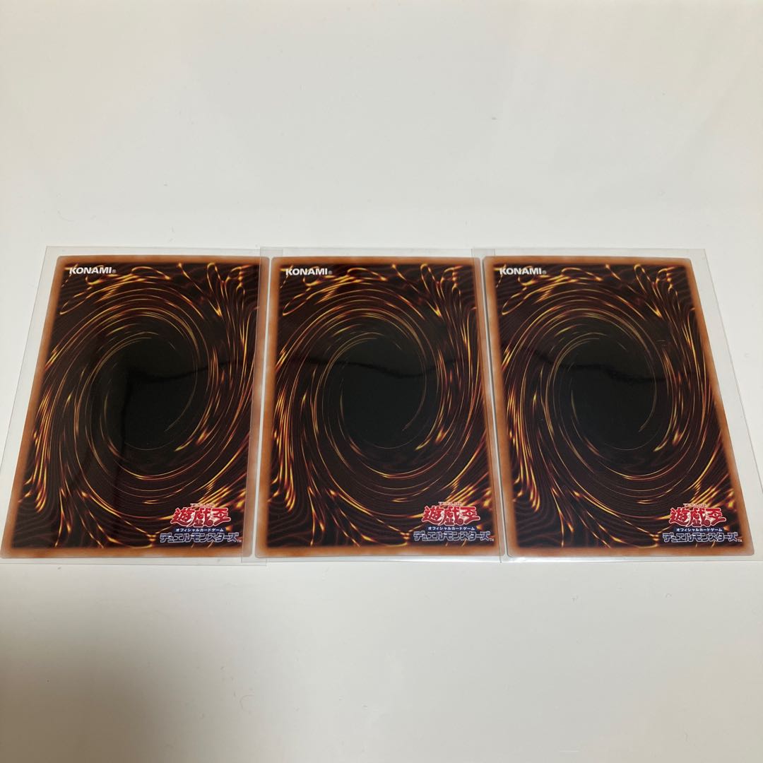 The Last Hope Secret Rare 3-card set