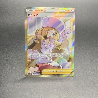 カトレア SR 080/070