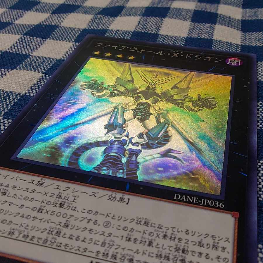 Firewall eXceed Dragon holographic rare JP036