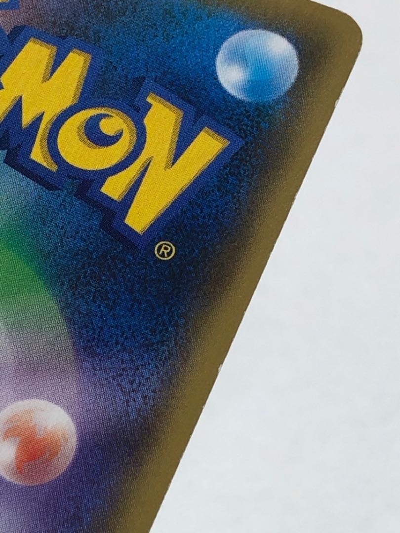 ポケカ ソニア SR キズ有り