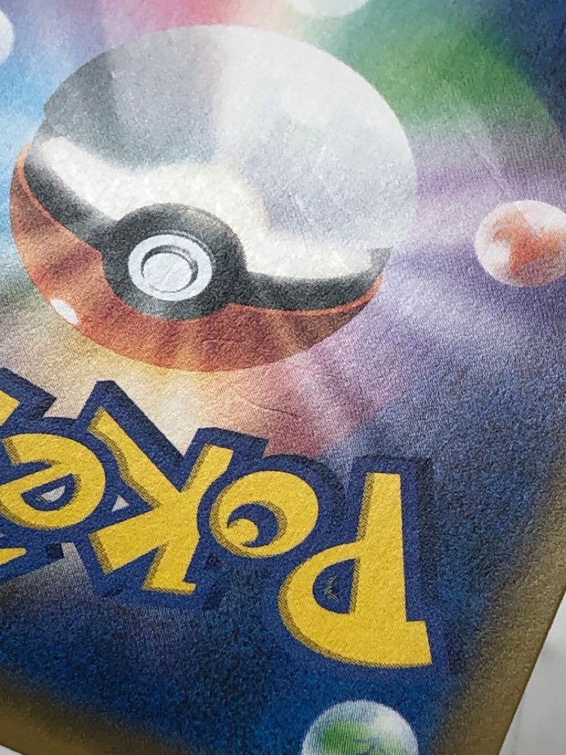 ポケカ ソニア SR キズ有り