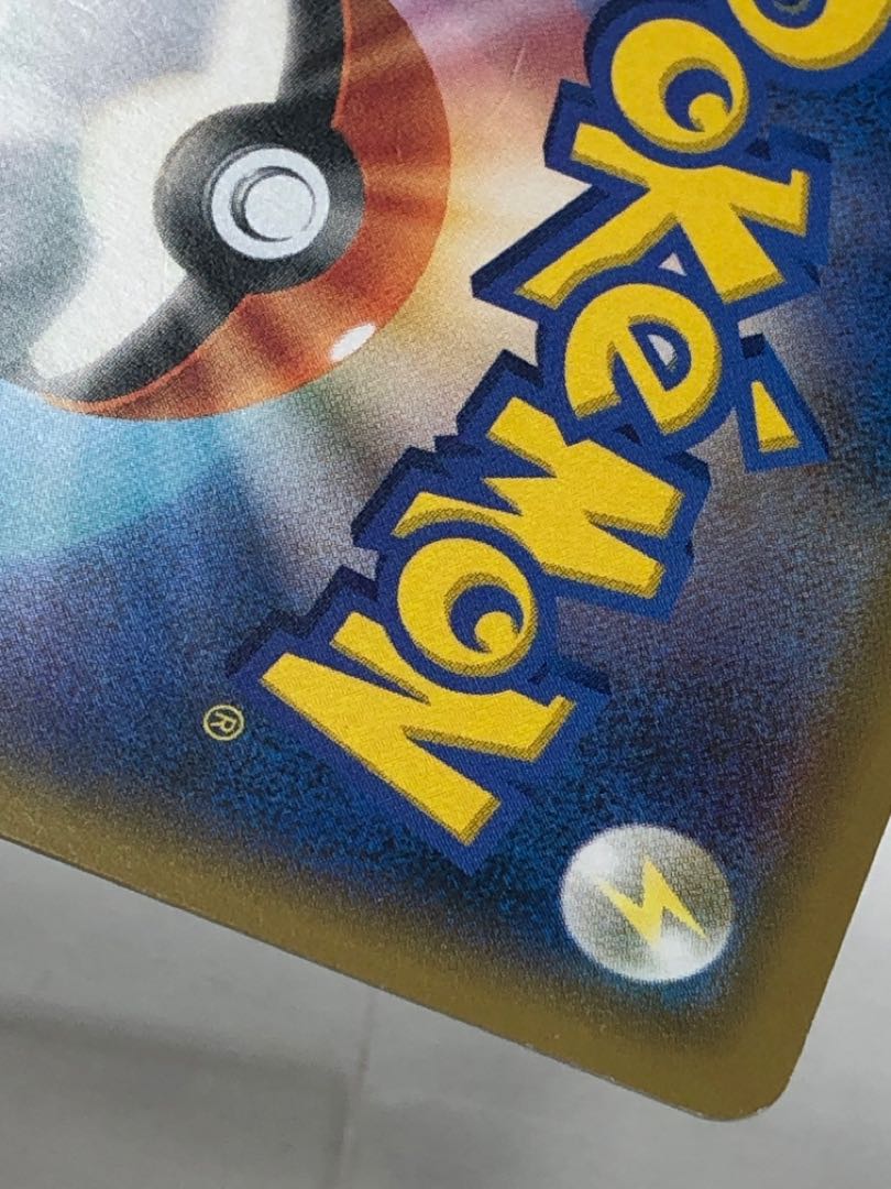 ポケカ ソニア SR キズ有り