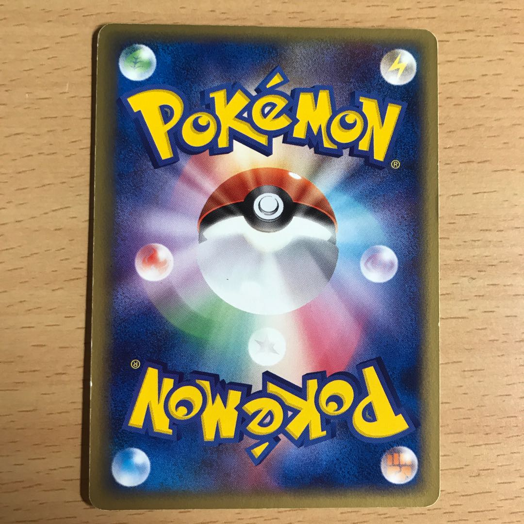 ポケパークのセレビィ プロモ