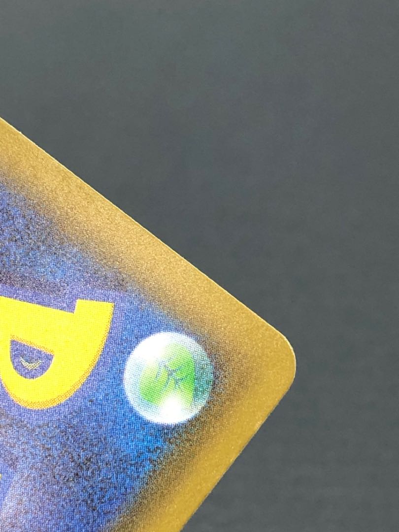 Pocketka Erika's Hospitality (First Edition) SR with scratches.