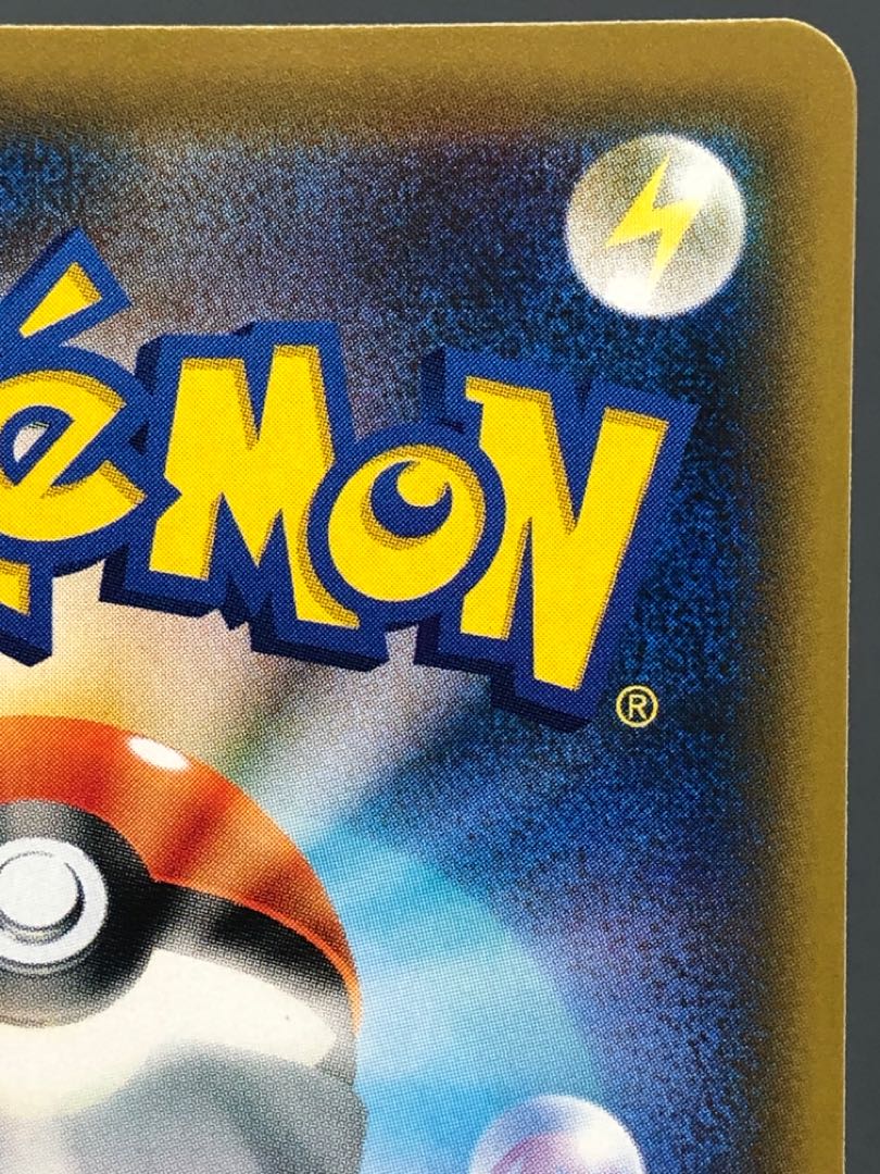 Pocketka Erika's Hospitality (First Edition) SR with scratches.