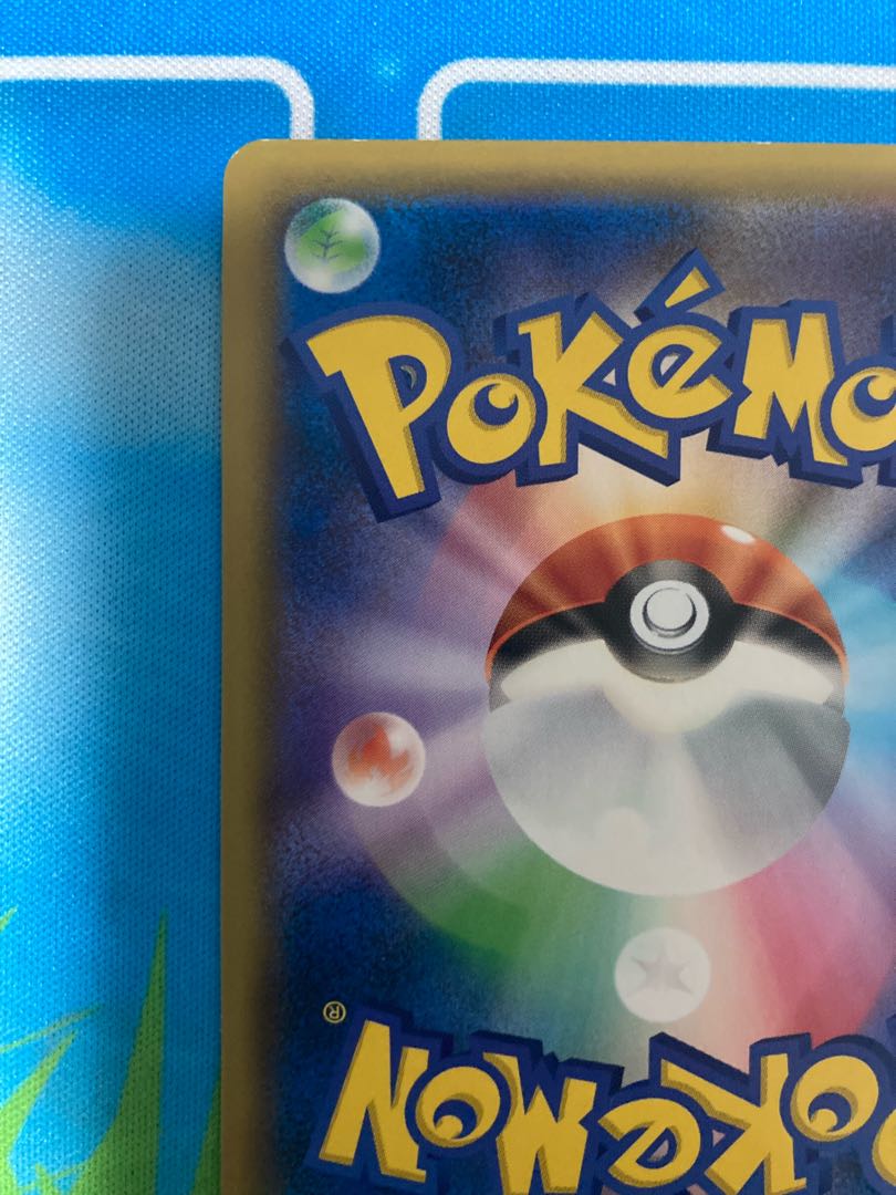 [State B] Players' Ceremony 2019