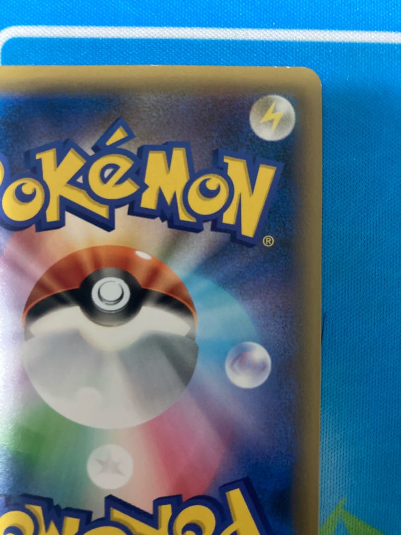 [State B] Players' Ceremony 2019