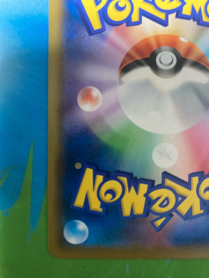 [State B] Players' Ceremony 2019