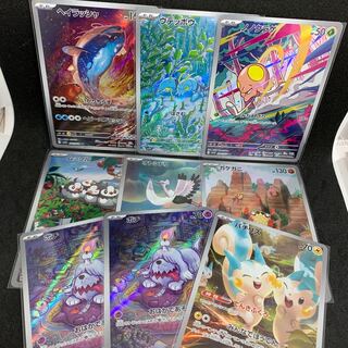 確認用！【AR9枚】ノノクラゲ、ウデッポウ、ヘイラッシャ、ガケガニ、オトシドリ、ムックル、ボチ、パチリス AR 084/078