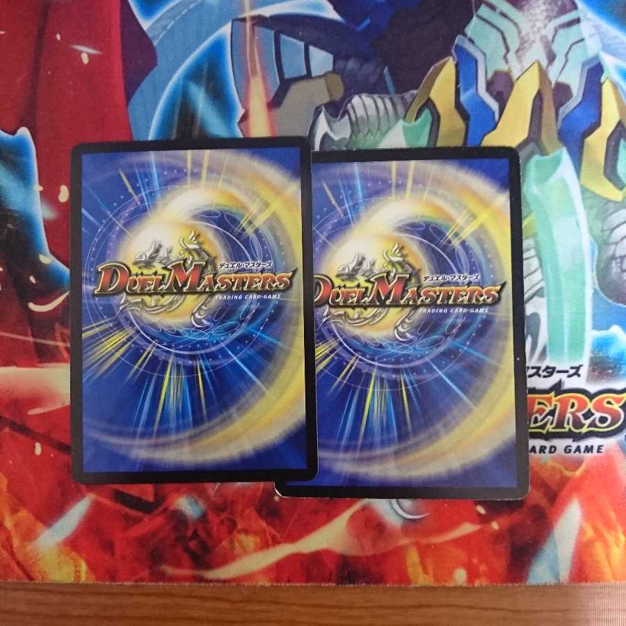 希望の絆 鬼修羅