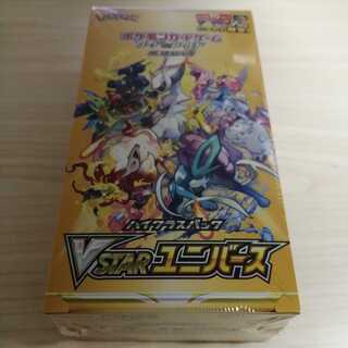 ポケモンカード　Vstarユニバース　BOX　シュリンク付　未開封