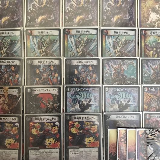 スリーブ付赤黒ドルマゲドン