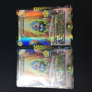 Lionel's Heavenly Treasure R winner Promo 2 copies