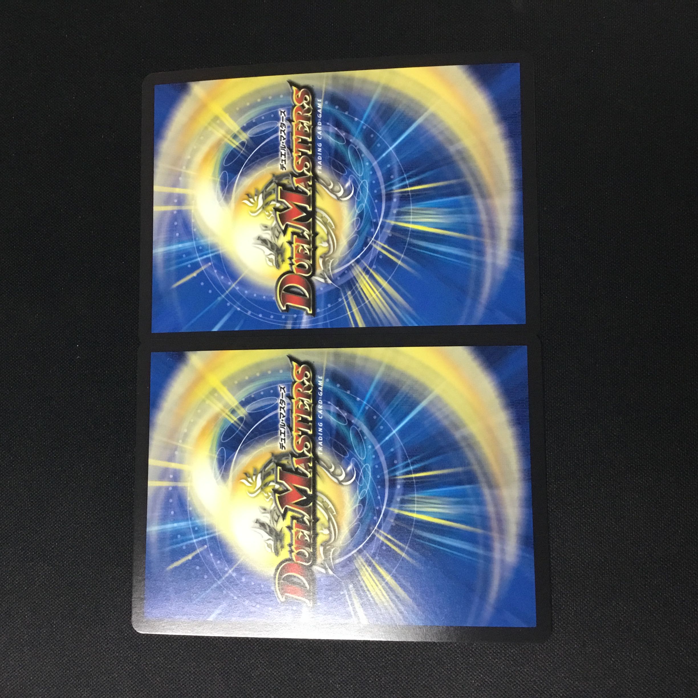 Lionel's Heavenly Treasure R winner Promo 2 copies