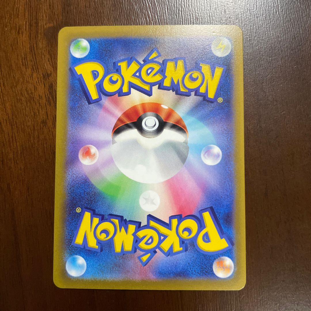 ドラピオン、カイリキー、アンノーン、モルペコ、エルフーン、カイリュー、アローラロコン  HRセット