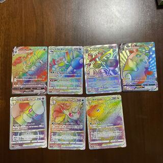 ドラピオン、カイリキー、アンノーン、モルペコ、エルフーン、カイリュー、アローラロコン  HRセット