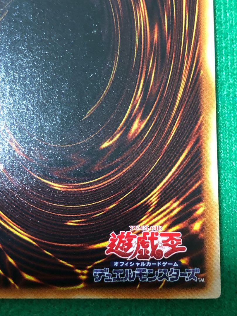 Gemini Elf [Semi-Beautiful] Relief