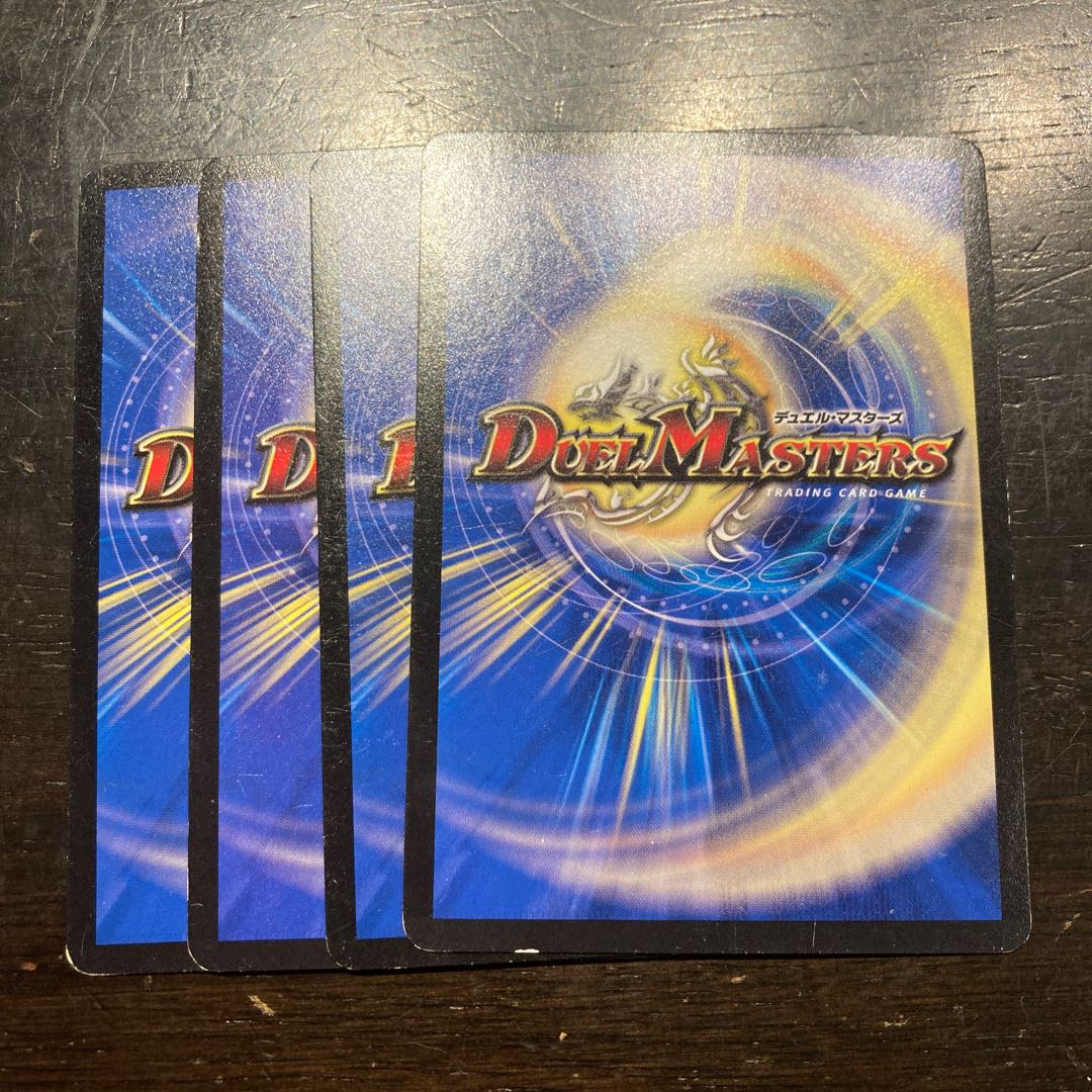 ブルーザー・クヌーギ C 52/55