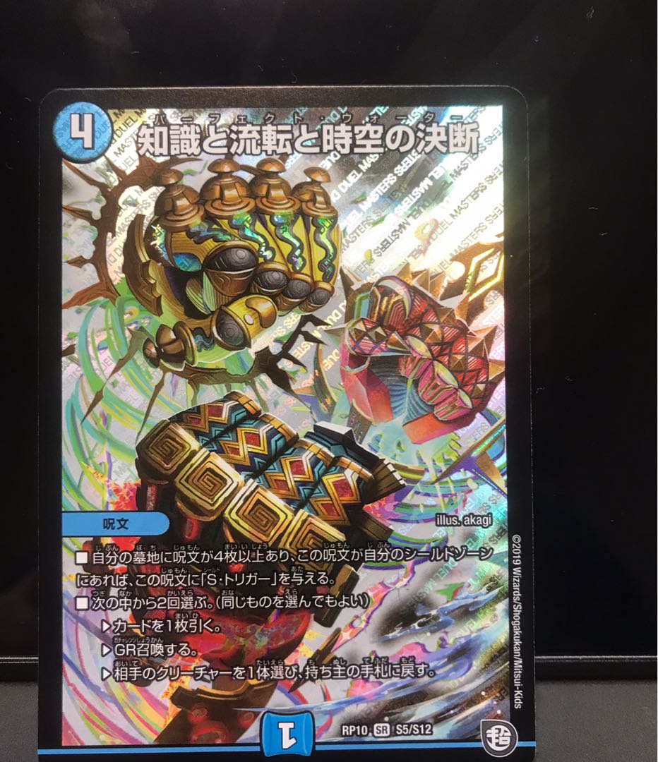 パーフェクトウォーター