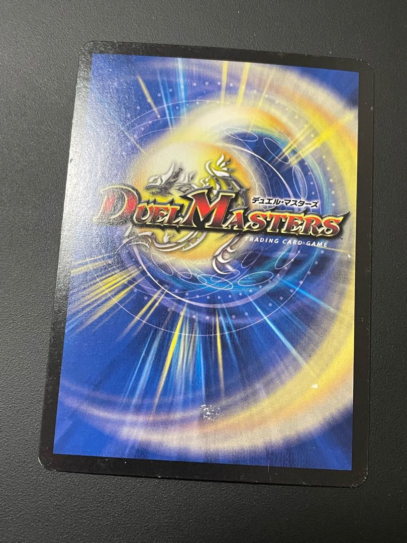 Great Universe Geo-Reverse VR 4/54 4 sheets