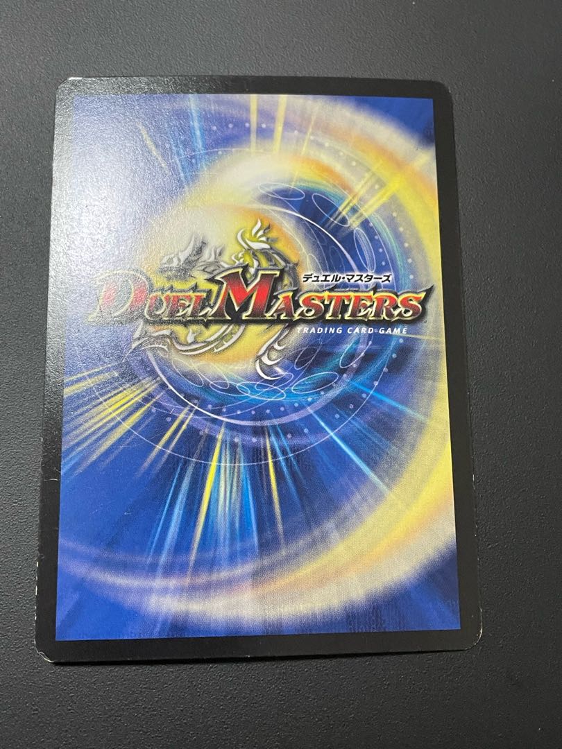 Great Universe Geo-Reverse VR 4/54 4 sheets