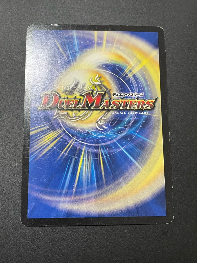 Great Universe Geo-Reverse VR 4/54 4 sheets