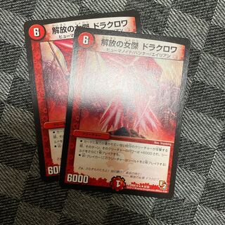 解放の女傑 ドラクロワ