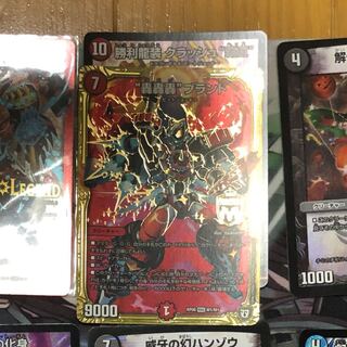 ゴゴゴ・ブランド、クラッシュヘッド