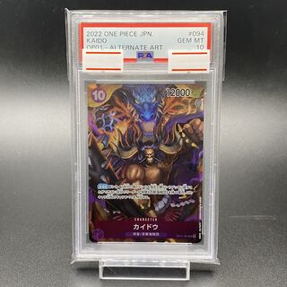 PSA10 カイドウ  パラレル OP01-094 SR