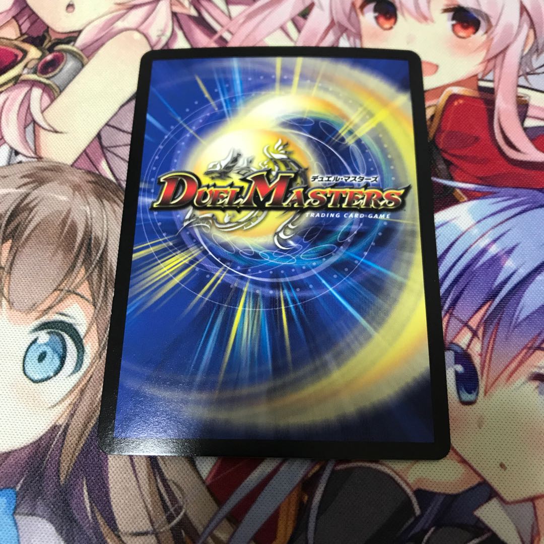 龍装の悟り天命