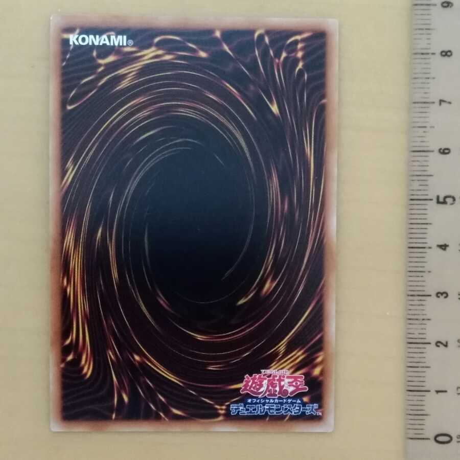 エマージェンシー・サイバー