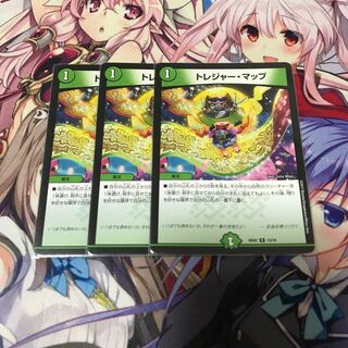 トレジャーマップ　3枚セット