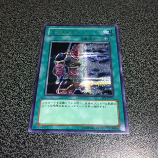 ミスト・ボディ【シク】