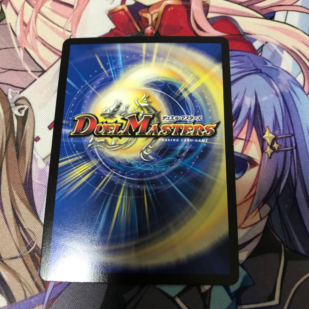 龍素記号Srスペルサイクリカ