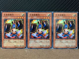 【ぽぽたん】遊戯王 2372 大盤振舞侍 3枚 ノーマル