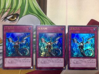 【遊戯王】 無限泡影 ウルトラレア