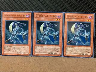 【ぽぽたん】遊戯王 6826 D-HERO ディパーテッドガイ 3枚 ノーマル