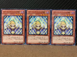【ぽぽたん】遊戯王 8851 ドラゴン・ウィッチ-ドラゴンの守護者- 3枚