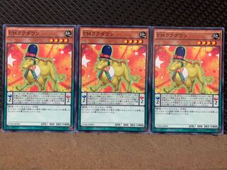 【ぽぽたん】遊戯王 6155 EMラクダウン 3枚 ノーマル