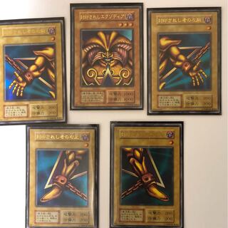 封印されしエクゾディアセット初期