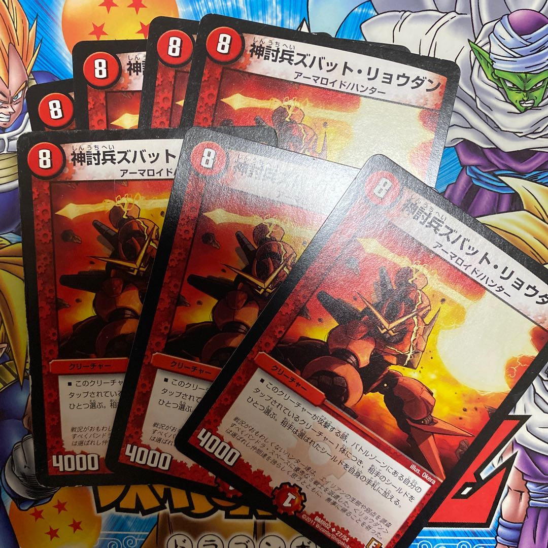 神討兵ズバット・リョウダン