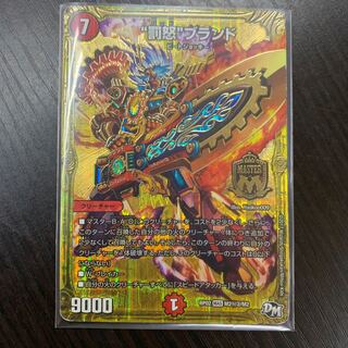 罰怒ブランド　シークレット1