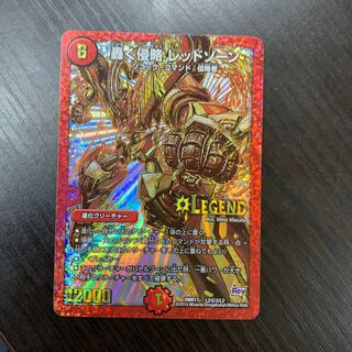 轟く侵略レッドゾーン 金シク シク2の通販 セモポヌメ