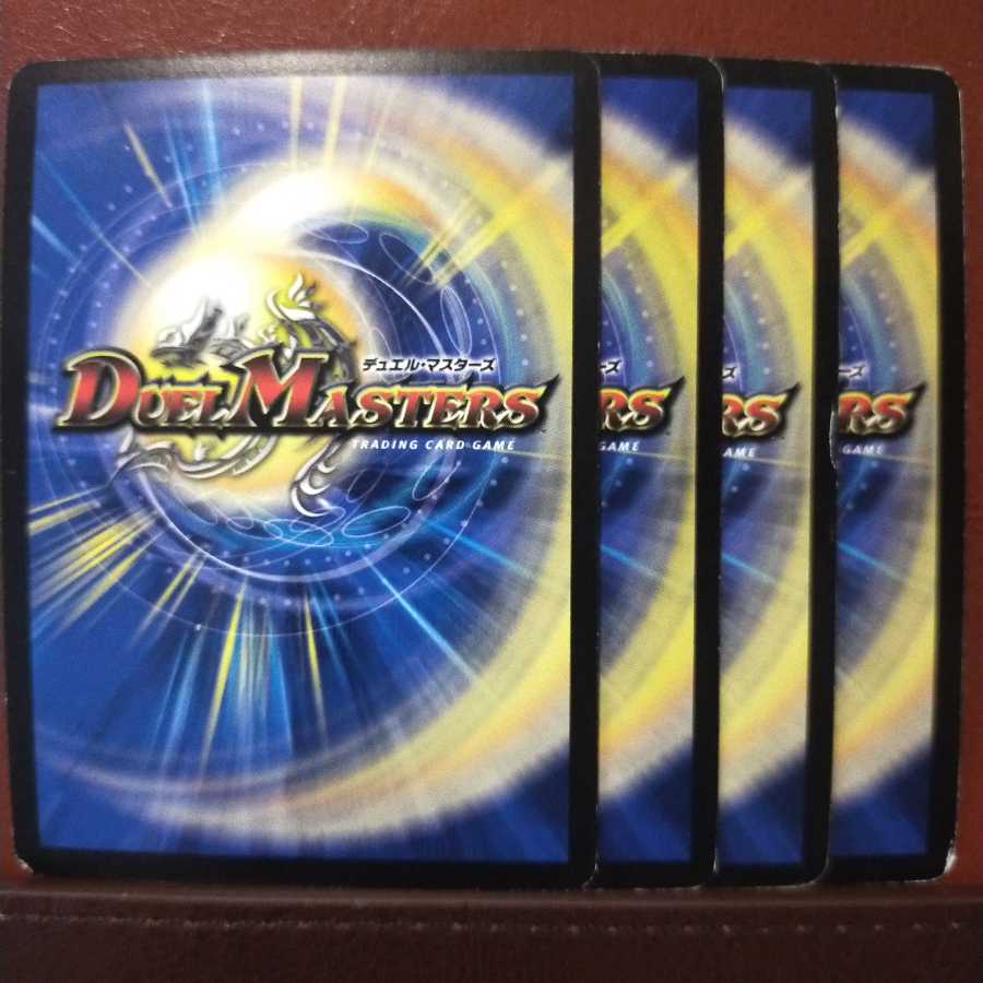 Set Discount Crimson Mega Dragoon