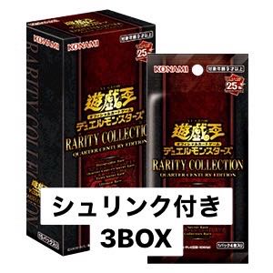 Yu-Gi-Oh Rarity Collection Quarter Century Edition