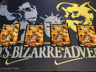 バルガドライバー4枚