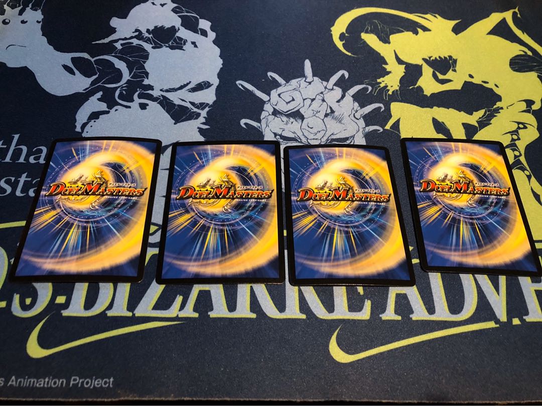 バルガドライバー4枚